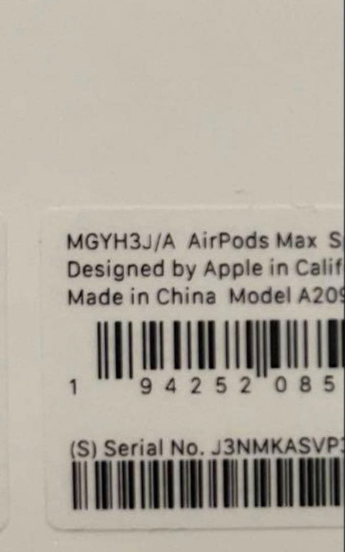 蒼*太様 AirPods MAX スペースグレー