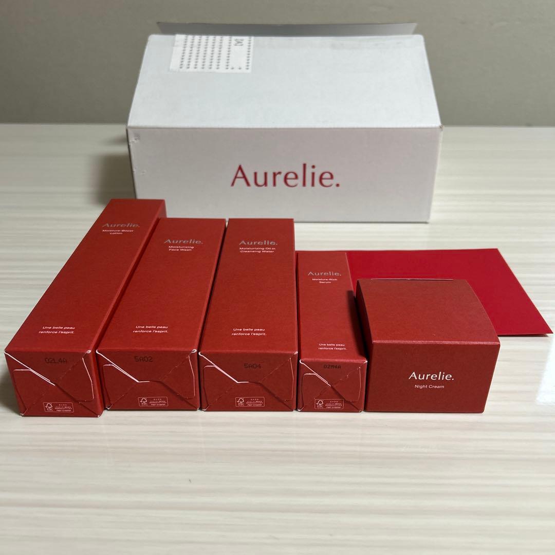 【新品未使用】Aurelie スキンケアセット