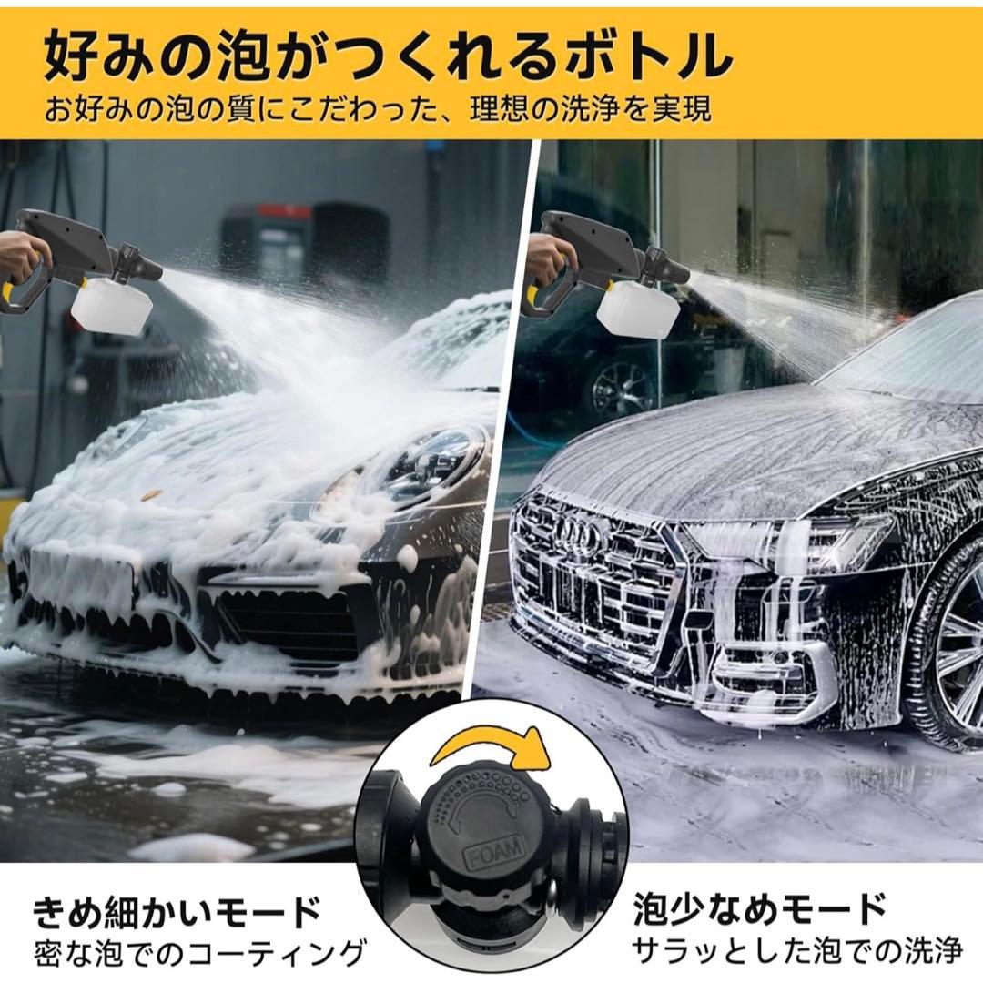 8MPa 折りたたみ式 高圧洗浄機 コードレス 充電式 タンク型 大掃除　洗車