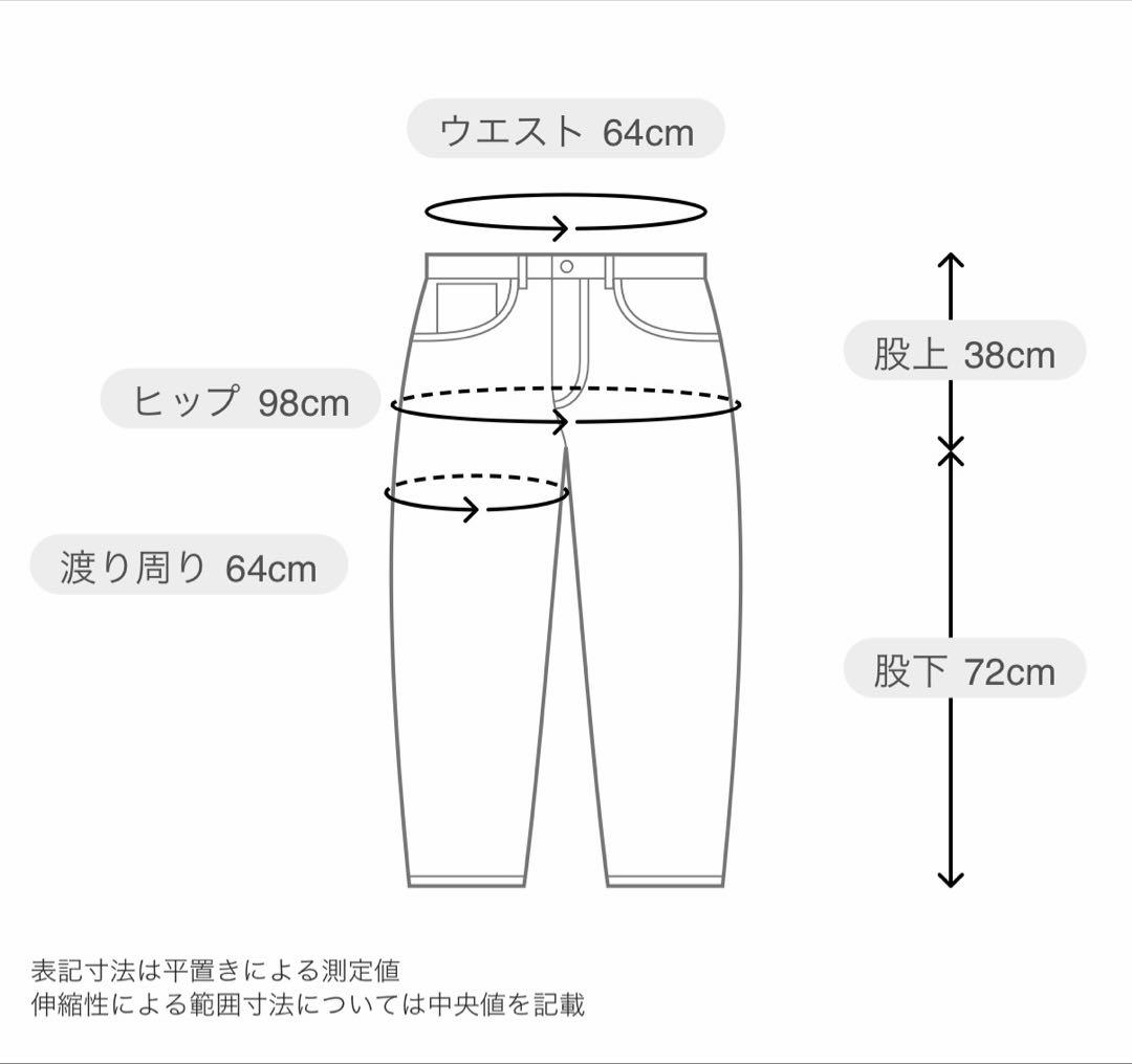 ALLISON BROWN アリソンブラウン リボンデニム ワイドパンツ