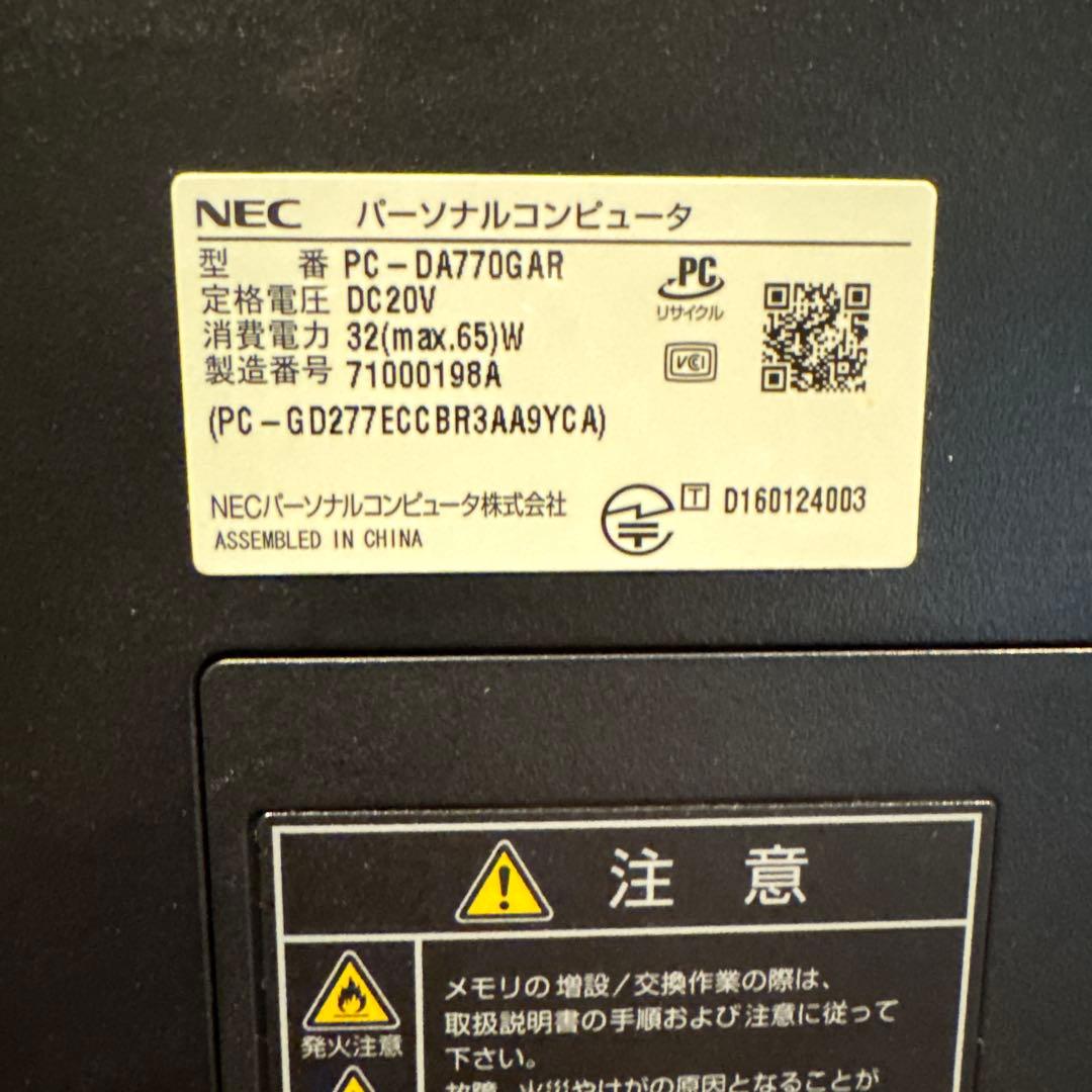 NEC製一体型パソコン　PC-DA770GAR