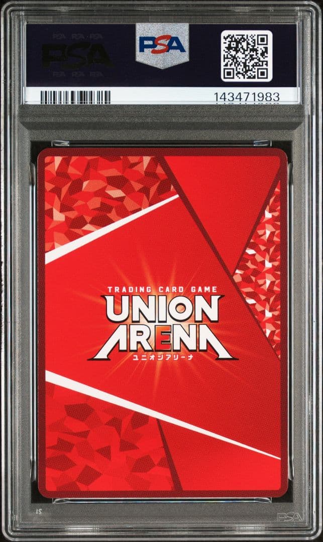 【PSA10】キルア=ゾルディック ワンバトルカップ OBC