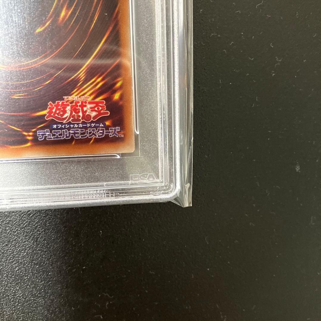 【PSA10】遊戯王 No.62 銀河眼の光子竜皇 20thシークレット