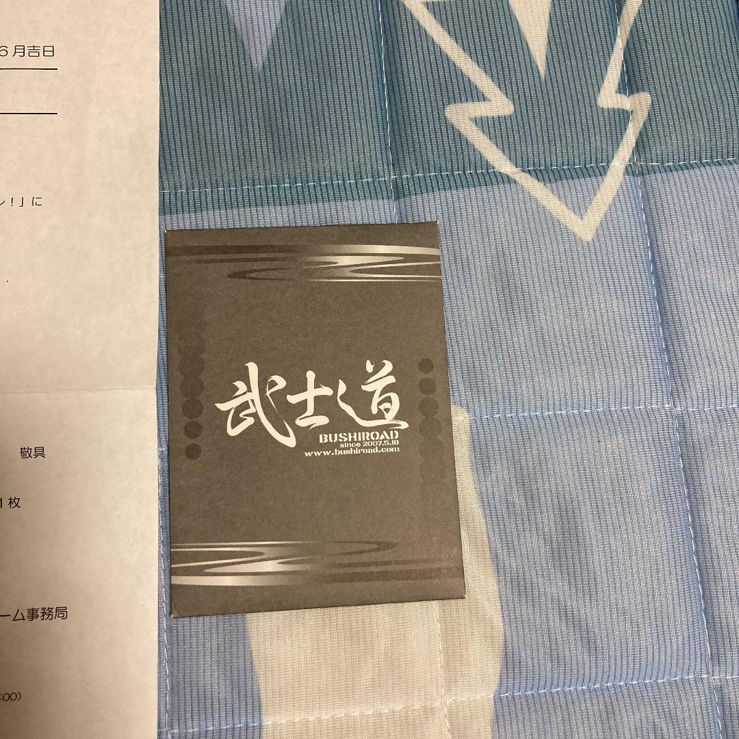 【世界で111枚限定】　ドラゴニック•オーバーロード　当選　佐藤拓也　プロモPR