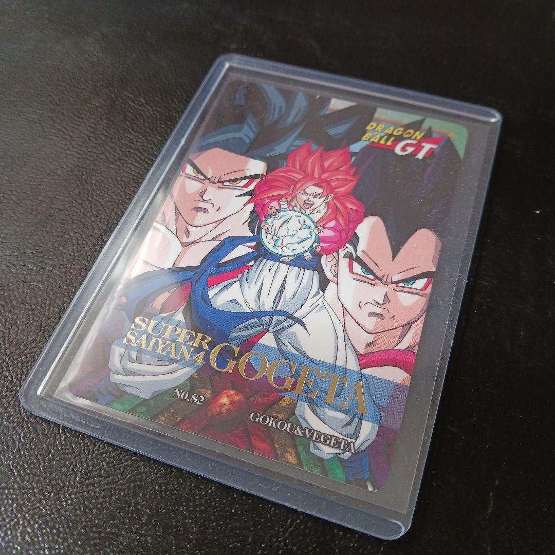ドラゴンボール カードダス 特別弾 No.82 非売品 超サイヤ人4ゴジータ