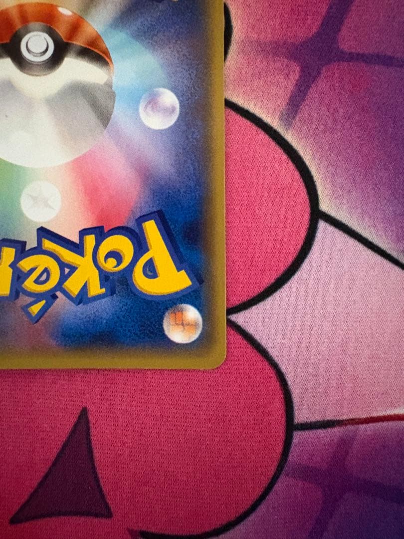 か*ら様 レックウザex sr XY 085/078 エメラルドブレイク