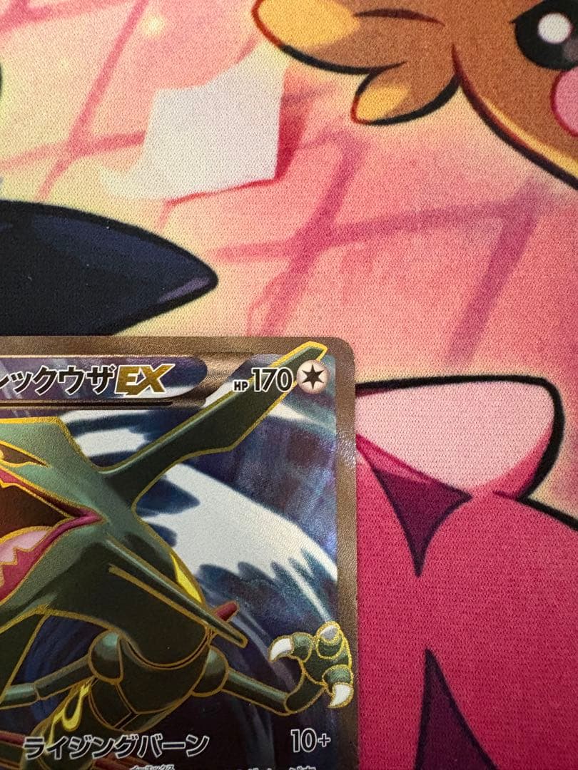 か*ら様 レックウザex sr XY 085/078 エメラルドブレイク