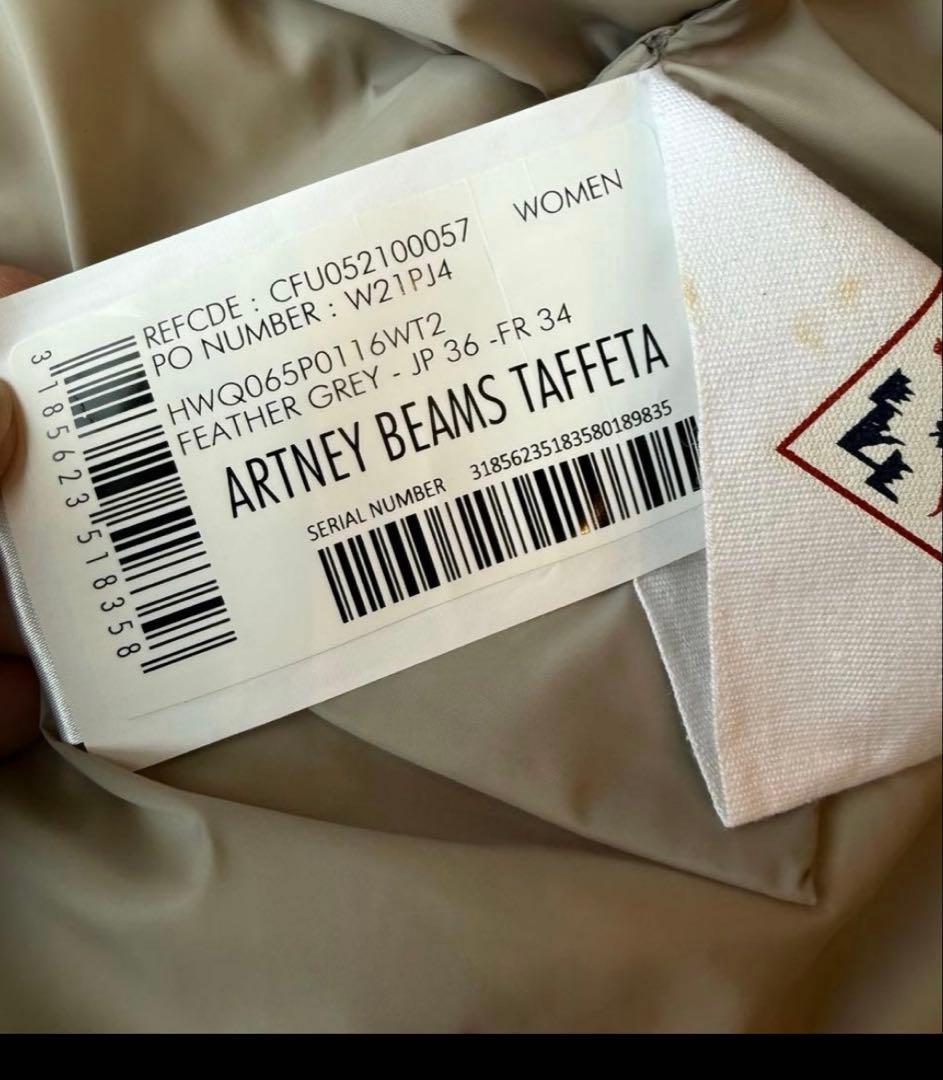 【最終値下げ】ピレネックス　ダウンコート　アートニー　ARTNEY