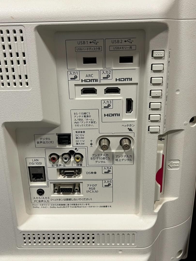 SHARP/シャープ 液晶カラーテレビ LC-32W35 32V型　2016年製