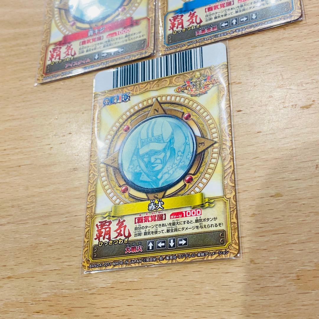 ワンピース　ワンピーベリーマッチW CP 覇気 ルフィ【希少】コンプリート