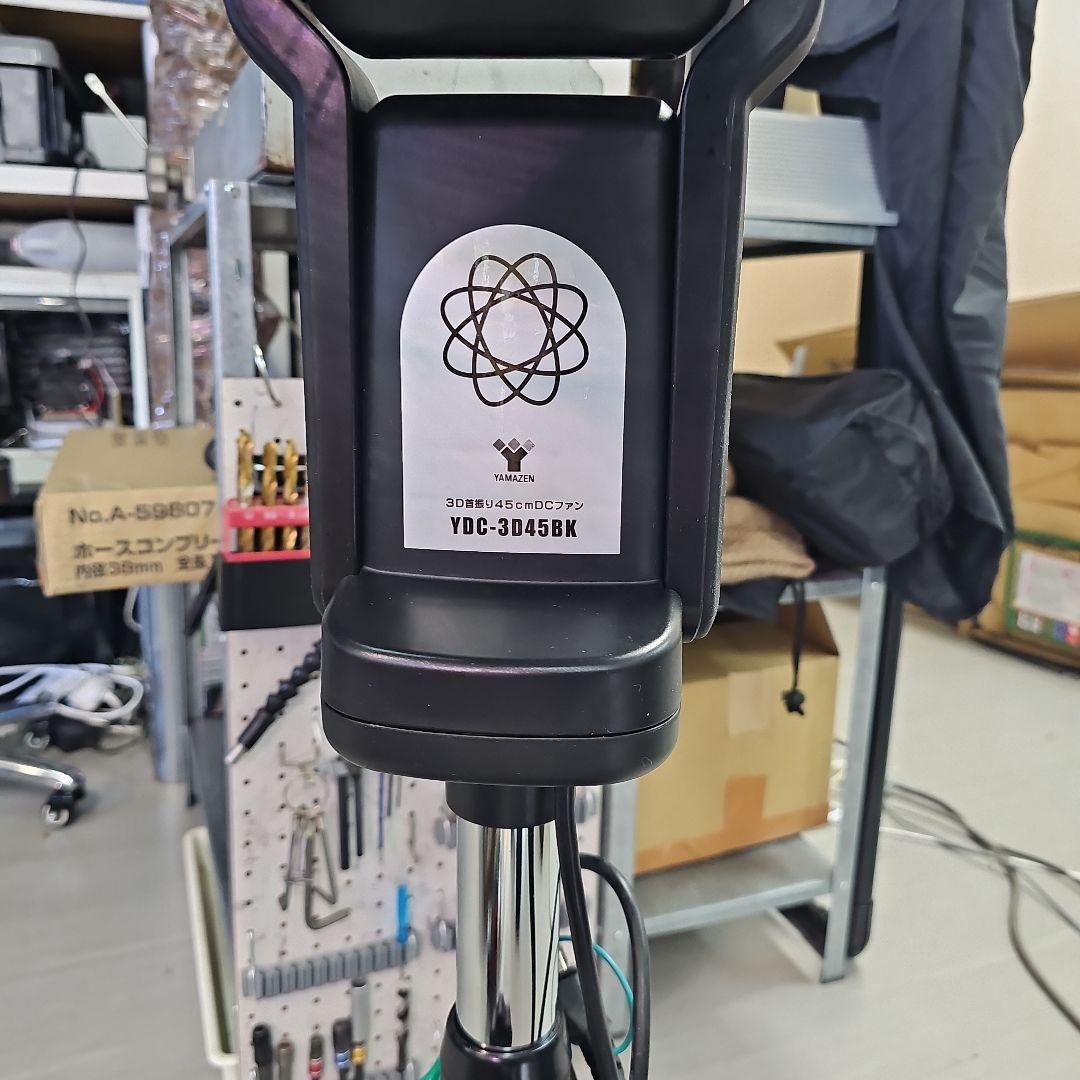 YAMAZEN 山善 サーキュレーター YDC-3D45BK 扇風機 ブラック