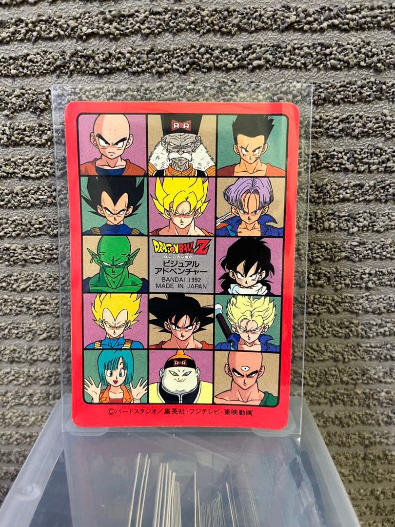 ★激レア★ ドラゴンボール　ビジュアルアドベンチャー　173　三大超サイヤ人