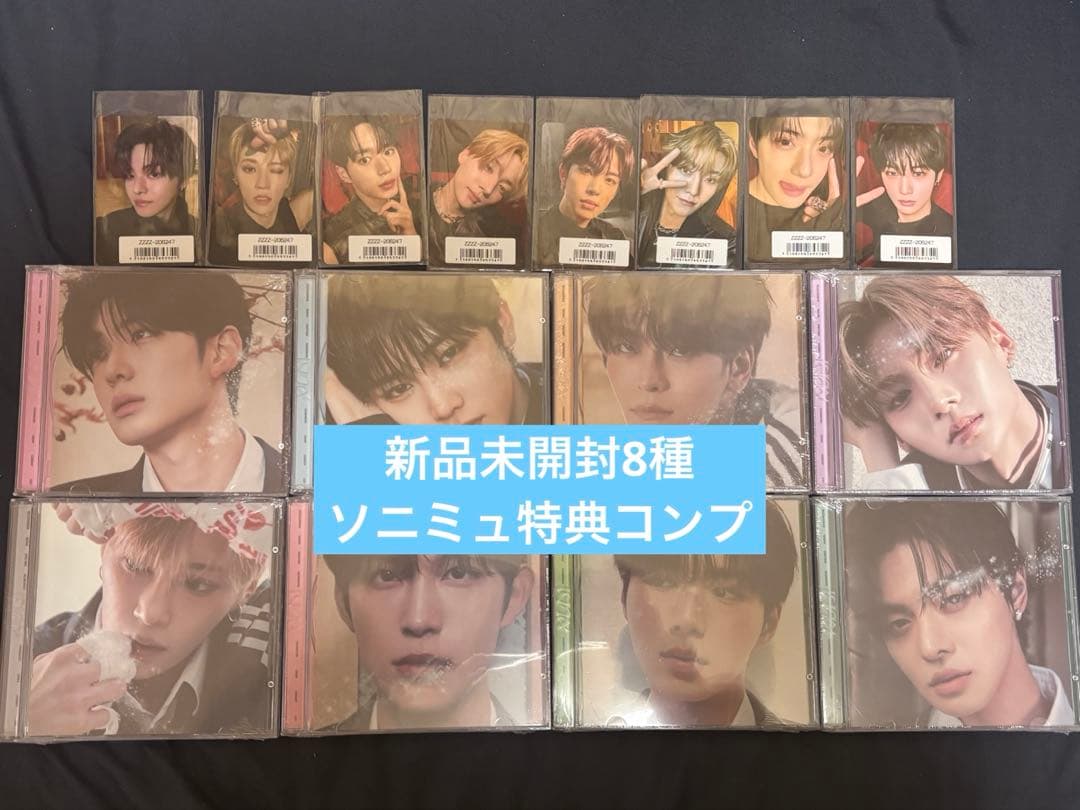 【未開封】ALD1 EUPHORIA jewel case ver. 8種コンプ