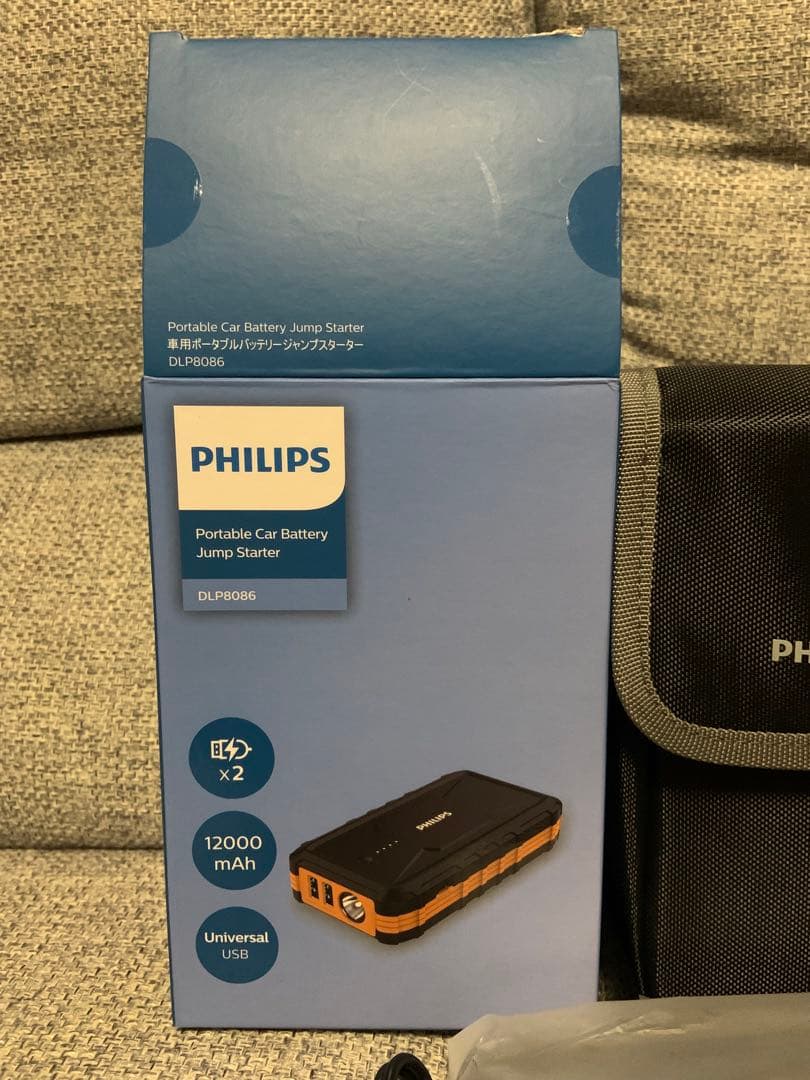 PHILIPS 車用ポータブルバッテリー　ジャンプスターター DLP8086