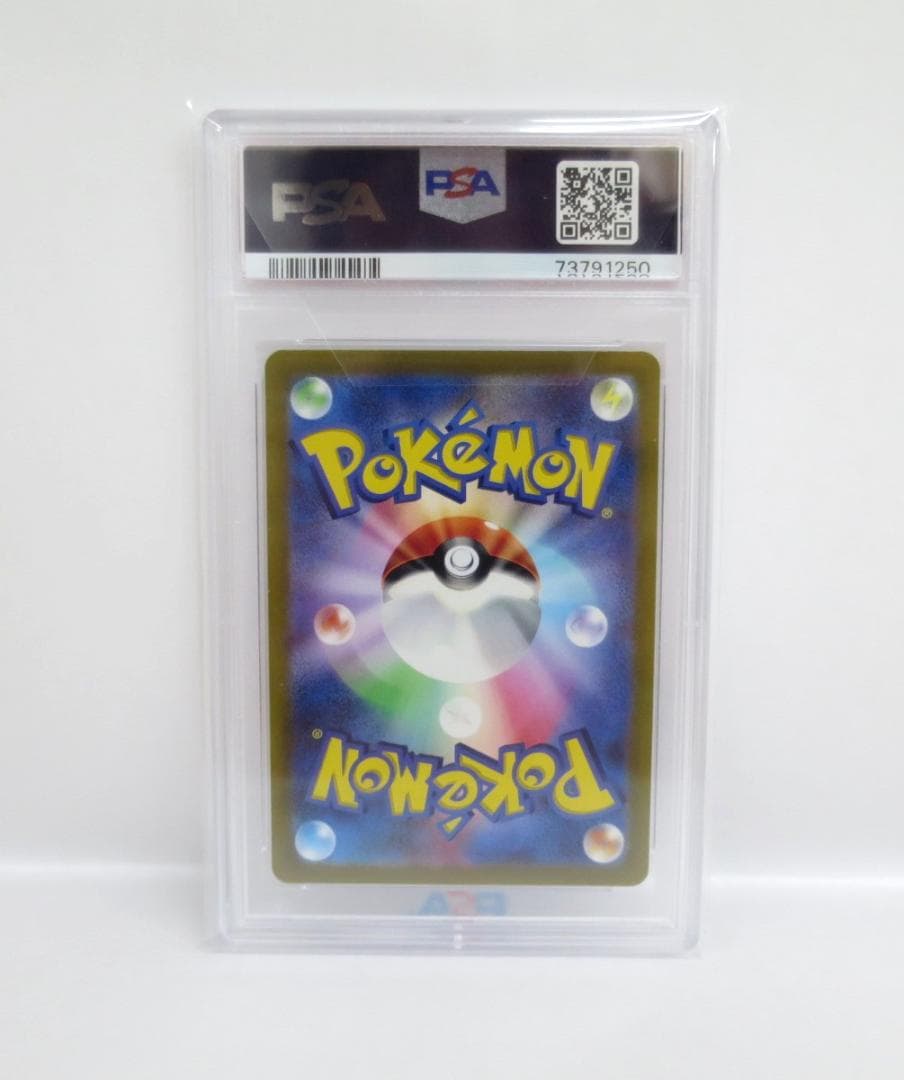 76378◆PSA10 ピカチュウ プロモ 001/SV-P