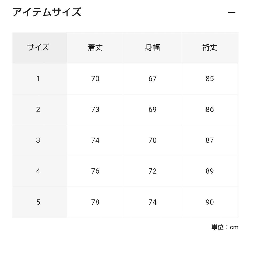 ​人気 テアトラ SOUVENIR HUNTER ダウン Size 3 ブラック