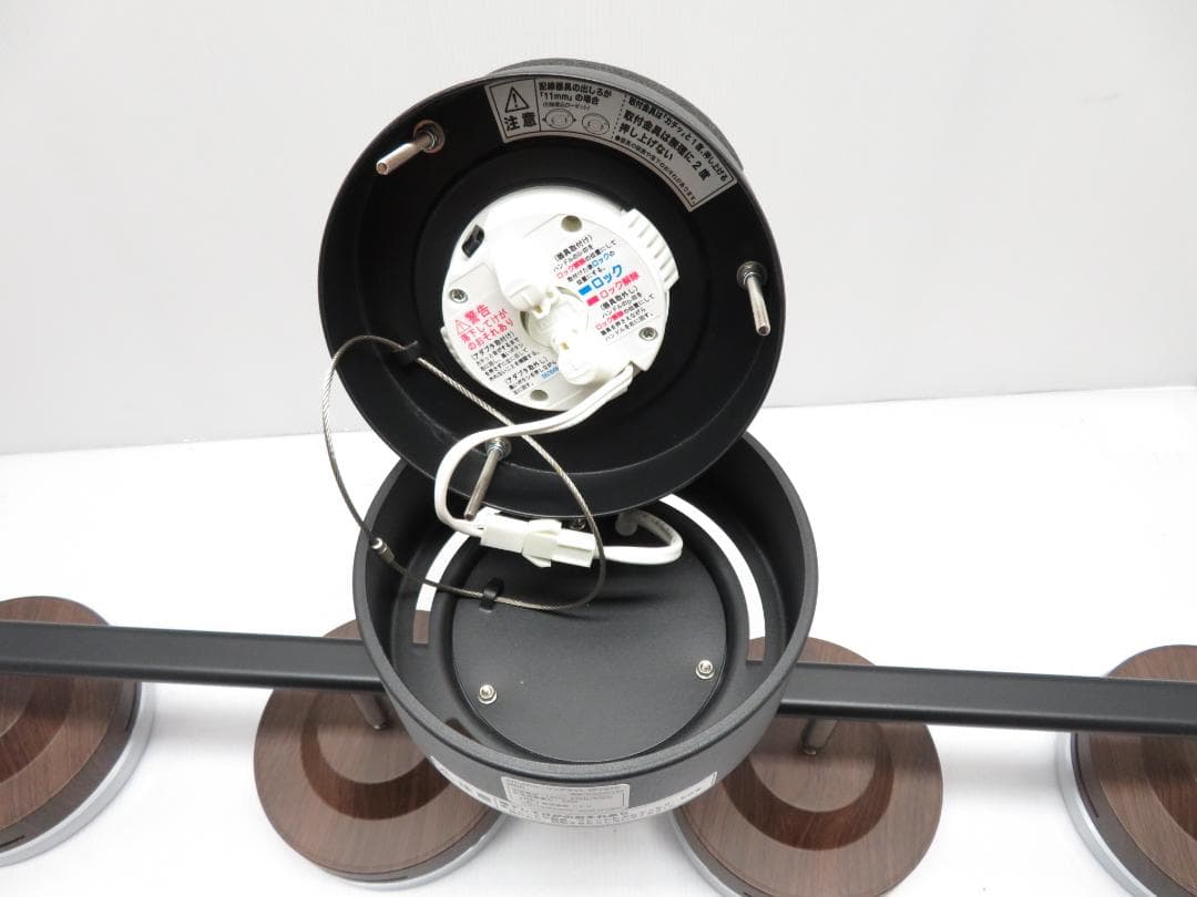 4灯LEDシーリングライト 調光/調色 多機能モデル リモコン ブラウン 木目調