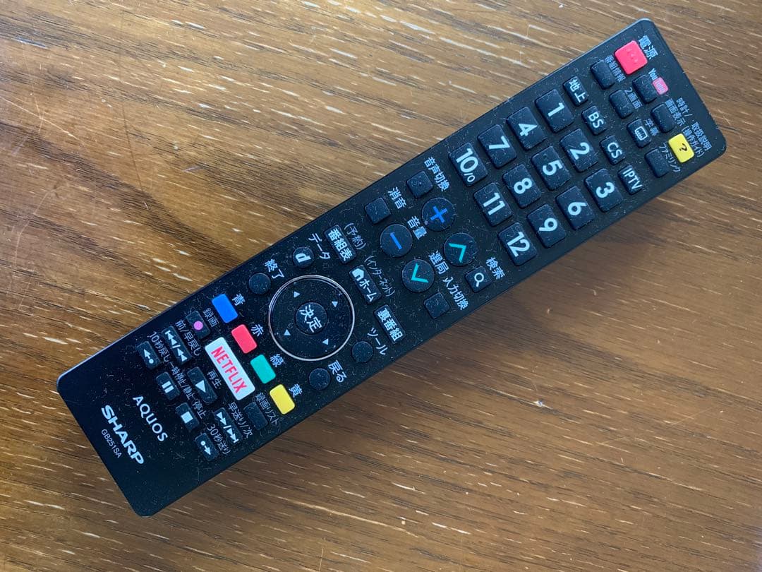 シャープ AQUOS LC-50U45液晶テレビ 50インチ