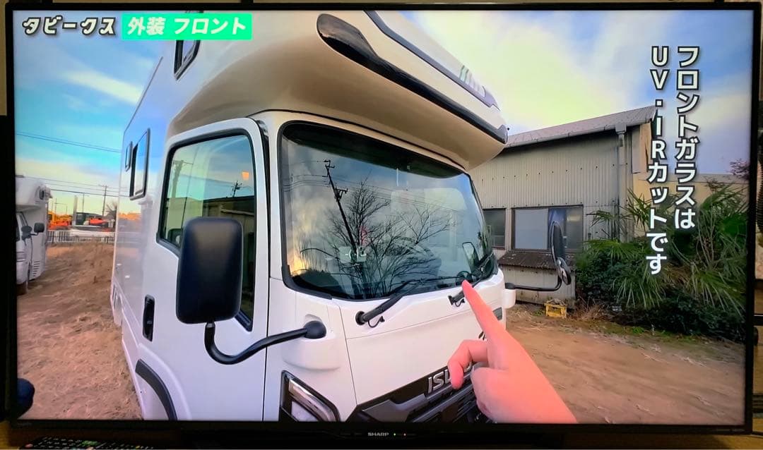 シャープ AQUOS LC-50U45液晶テレビ 50インチ