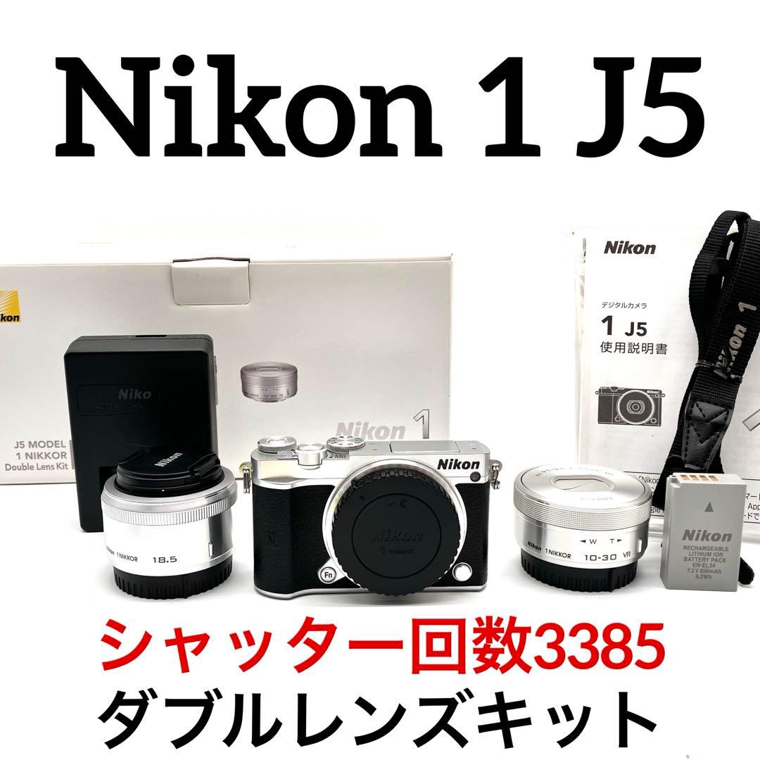 Nikon 1 J5 ダブルレンズキット　シルバー