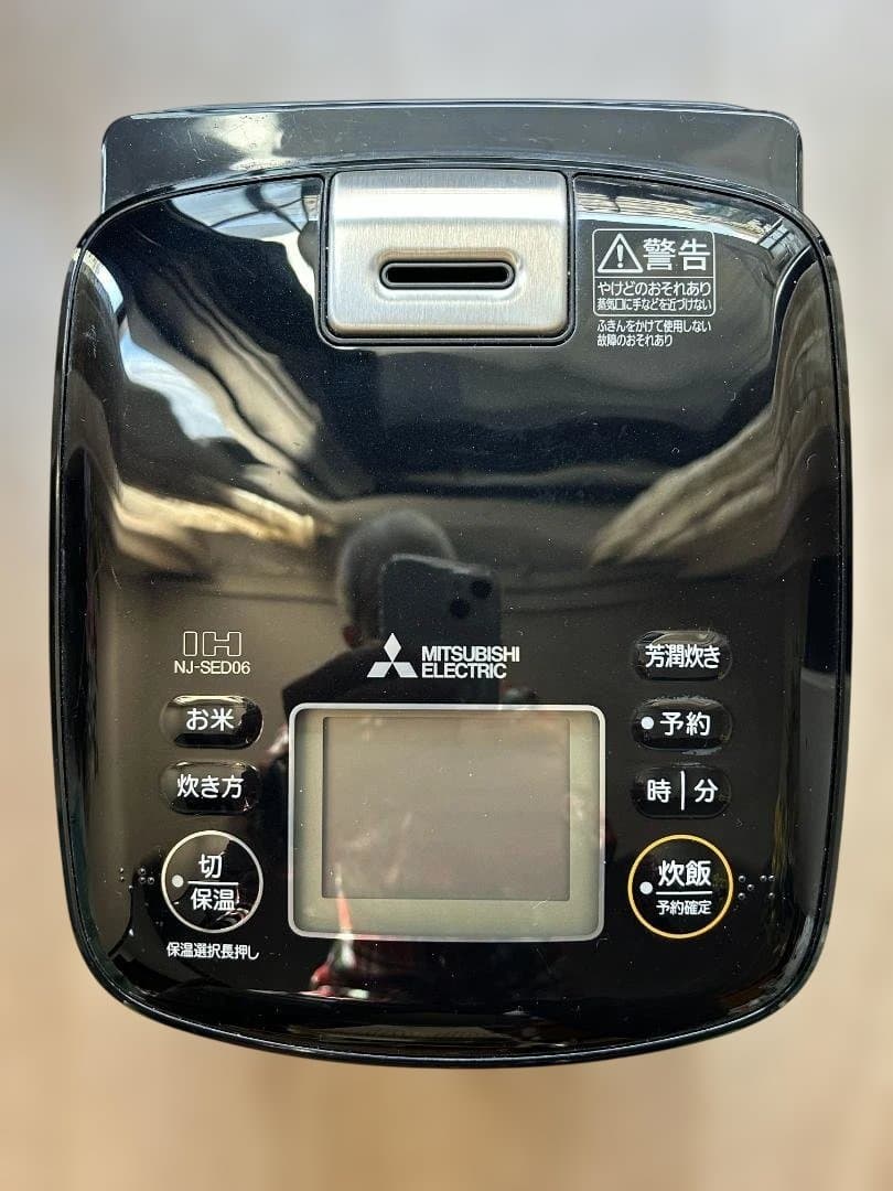 三菱電機 IH炊飯器 NJ-SED06-B