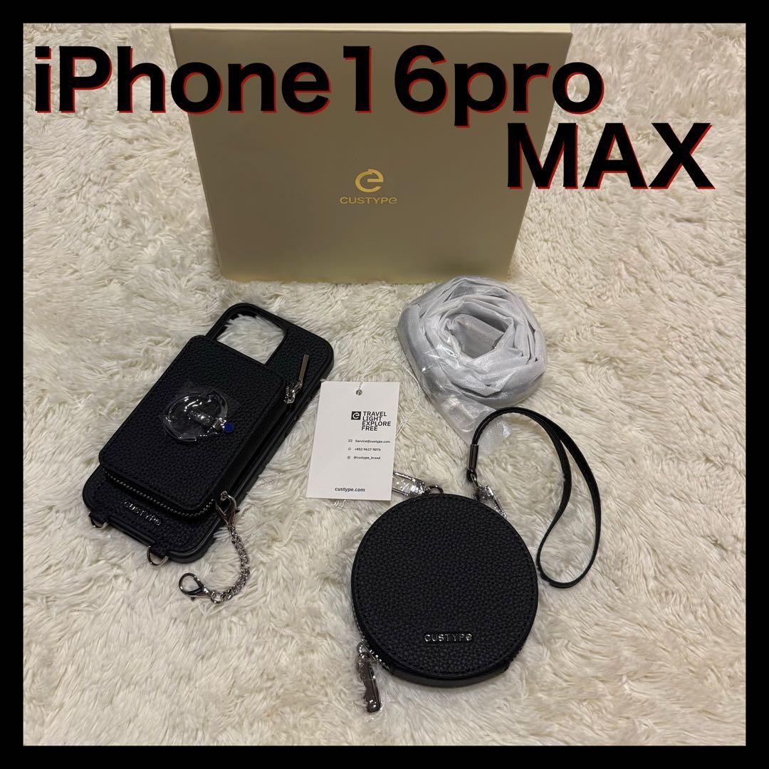 CUSTYPe iPhone 16 Pro MAXショルダーケース、ポーチ付き