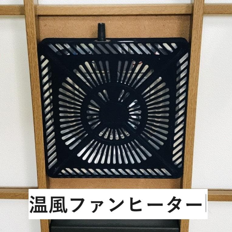 シンプル　温風ファンヒーター こたつテーブル80