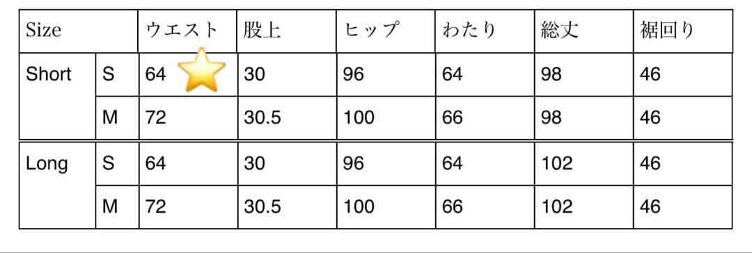 パンツ OHOTORO loom black jeans / s short