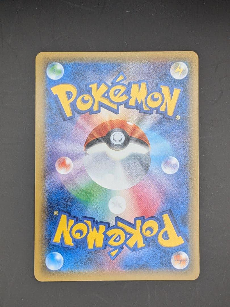 ポケモンカード　ゲンガー＆ミミッキュ　ＲＲ　美品