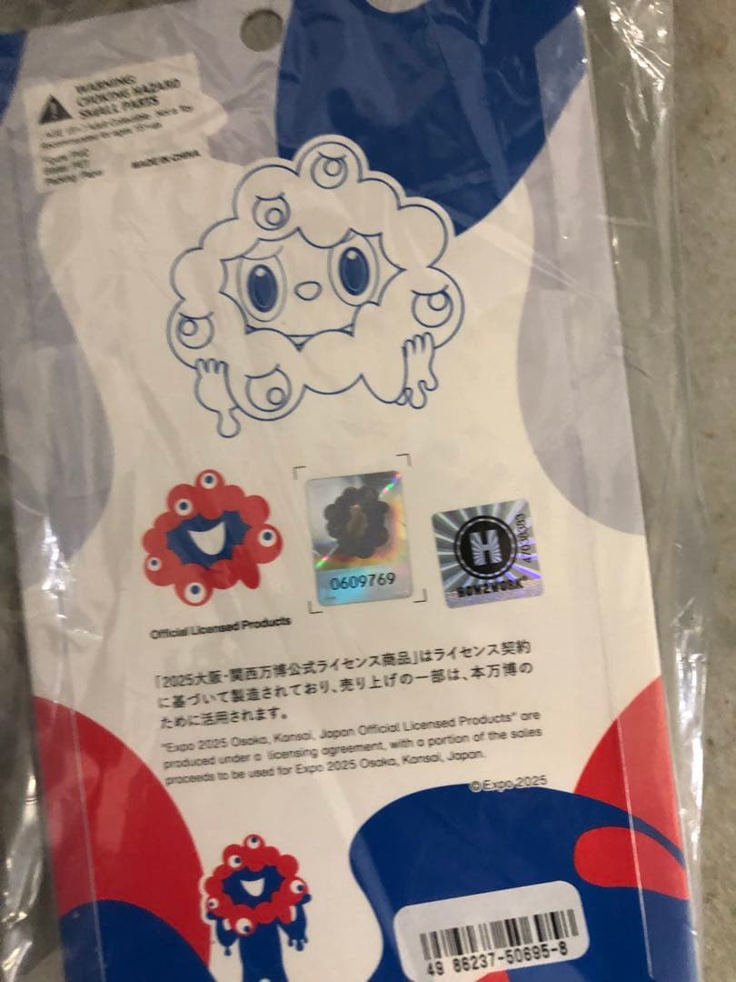 LABUBU MYAKU-MYAKU フィギュア　ミャクミャク　ラブブ　万博