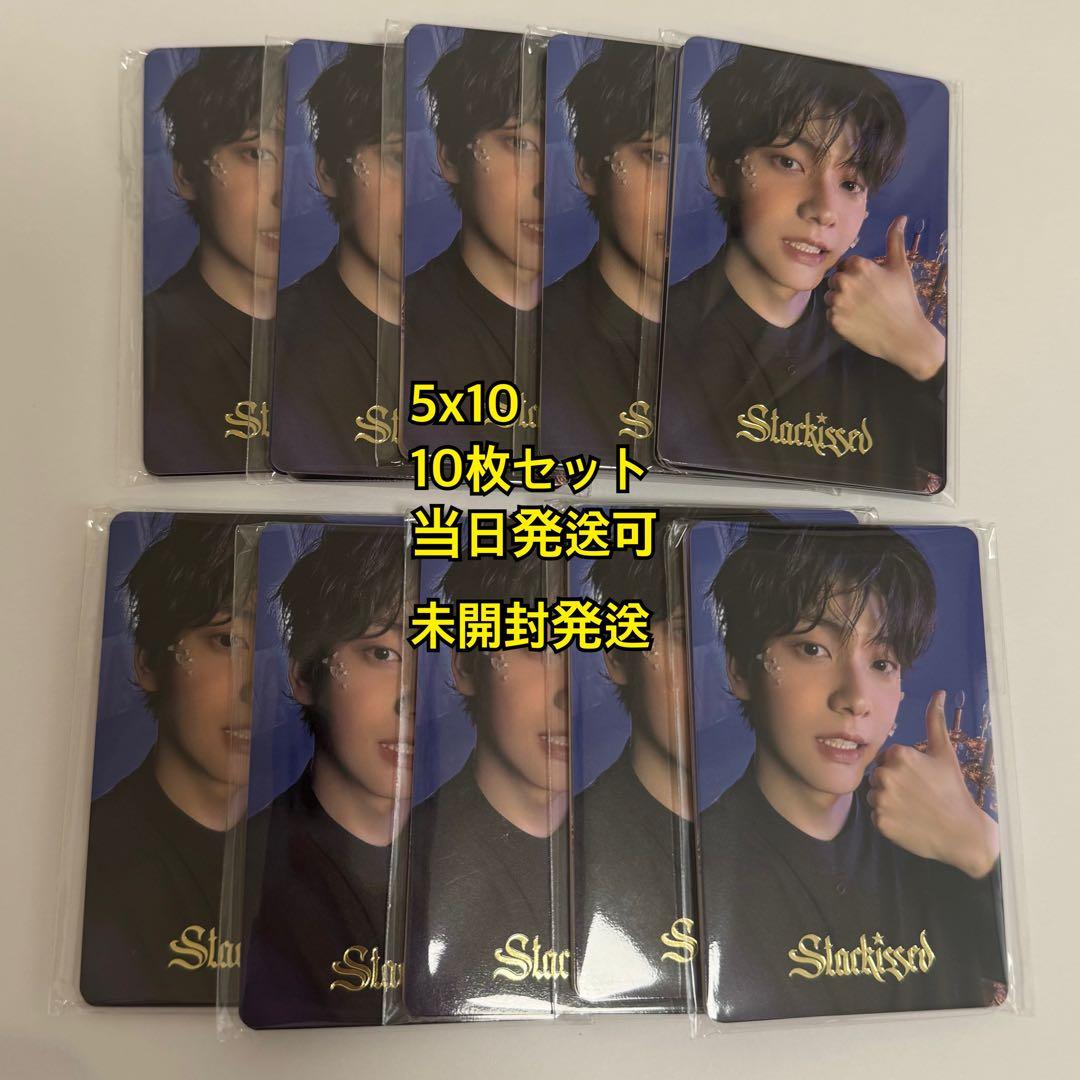 TXT Starkissed 5形態 weverse 特典　5×10 50枚