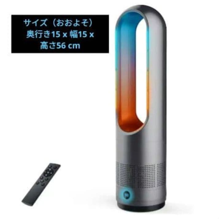 2,1999円【新品】タワーファン　暖房　扇風機　安全　リモコン　タイマー