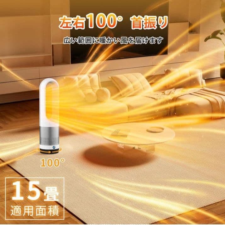 2,1999円【新品】タワーファン　暖房　扇風機　安全　リモコン　タイマー