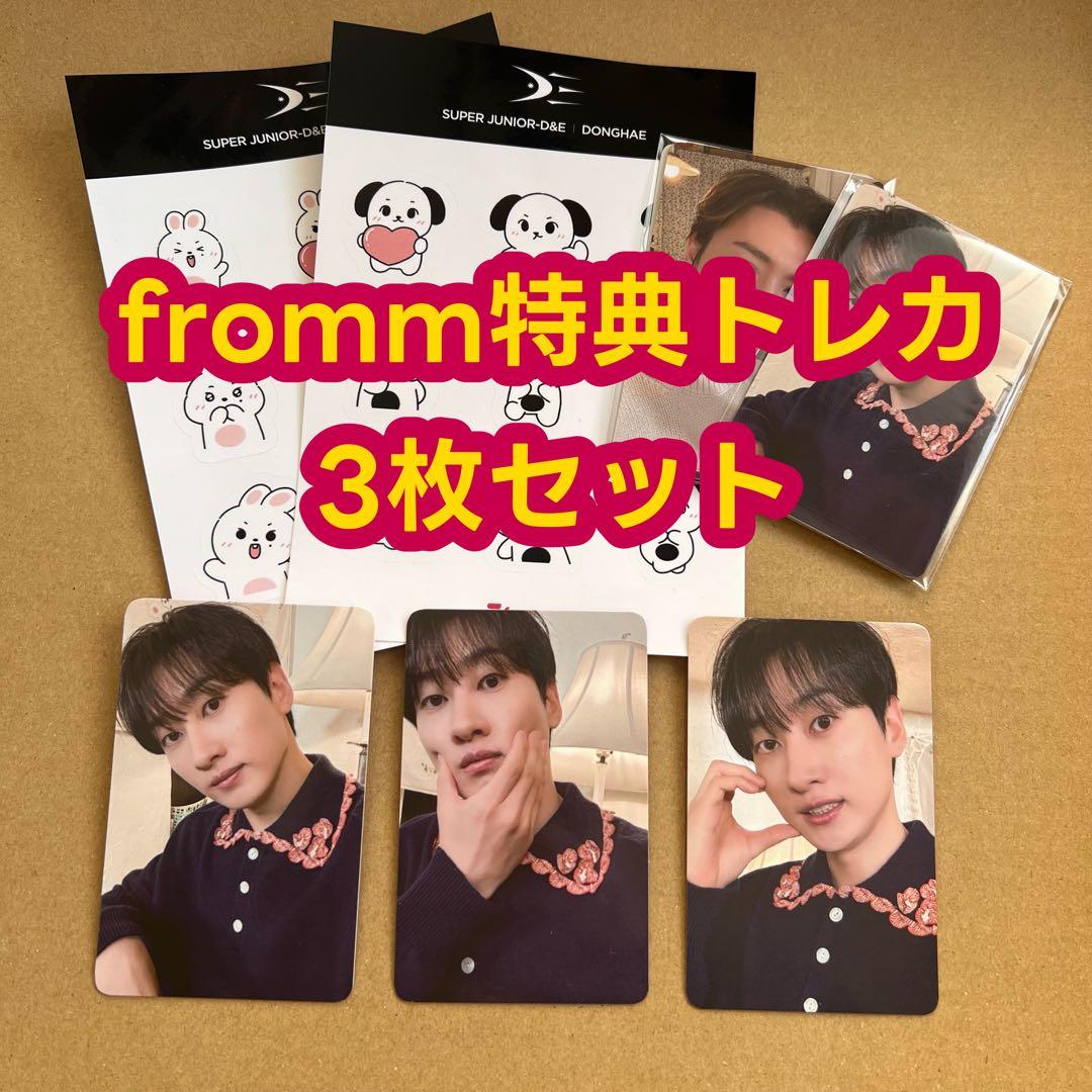 ウニョク fromm 特典トレカ 3枚  COMMING EUNHYUK