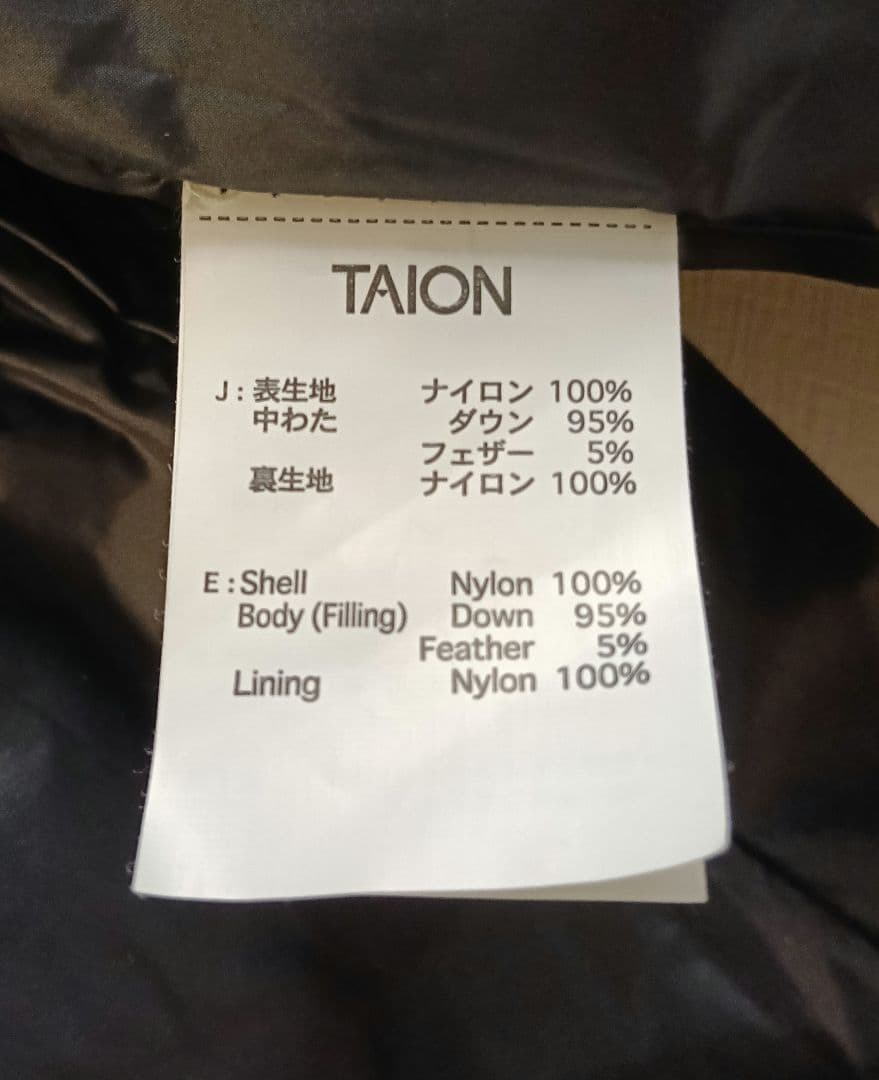 k*︎様 TAION タイオン 別注キルティングダウンコート NOLLEY′Sノ