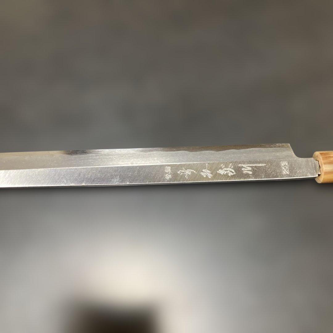 刺身包丁 鋼製 東京すみだ川　蛸引27cm ほぼ未使用　ビンテージ　美品