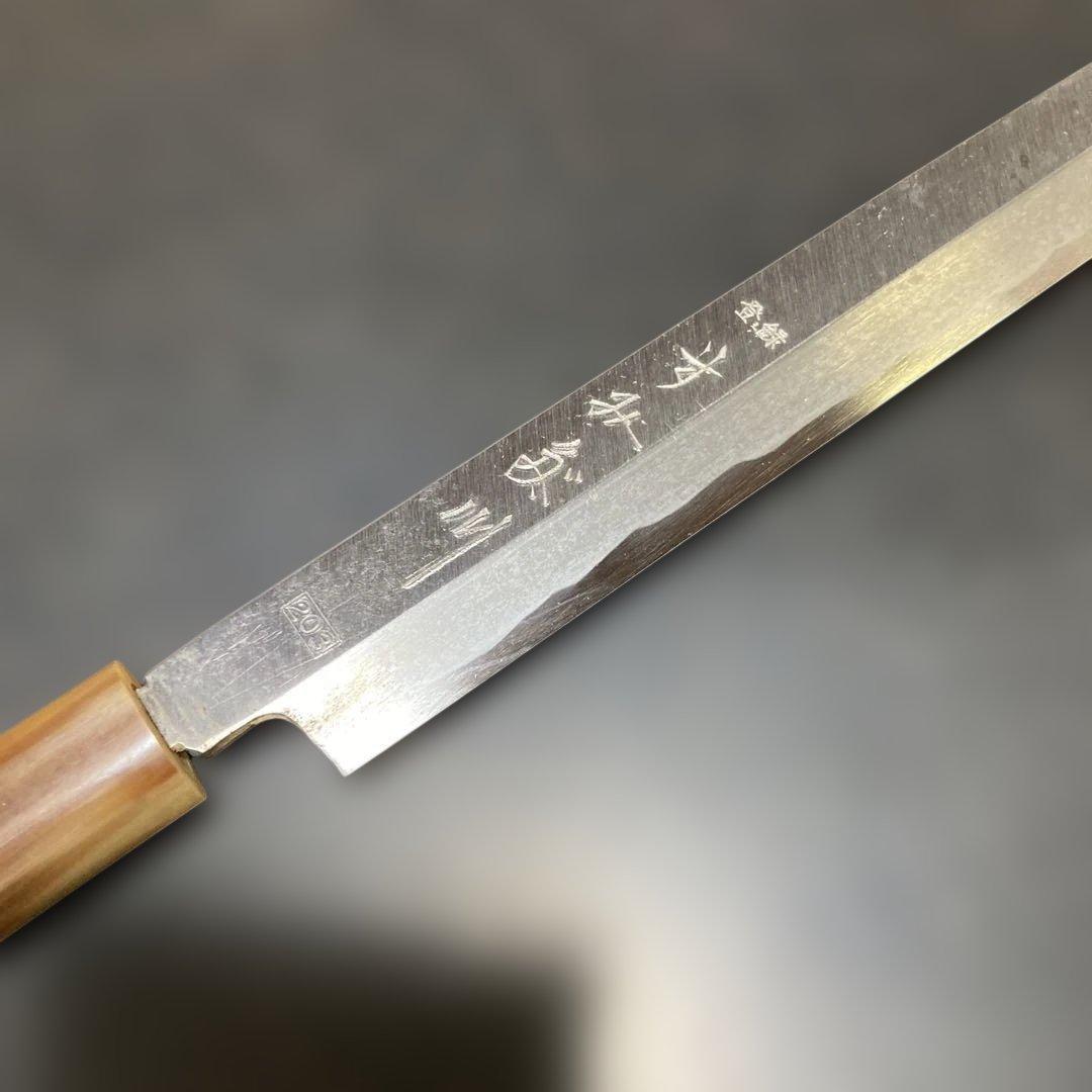 刺身包丁 鋼製 東京すみだ川　蛸引27cm ほぼ未使用　ビンテージ　美品