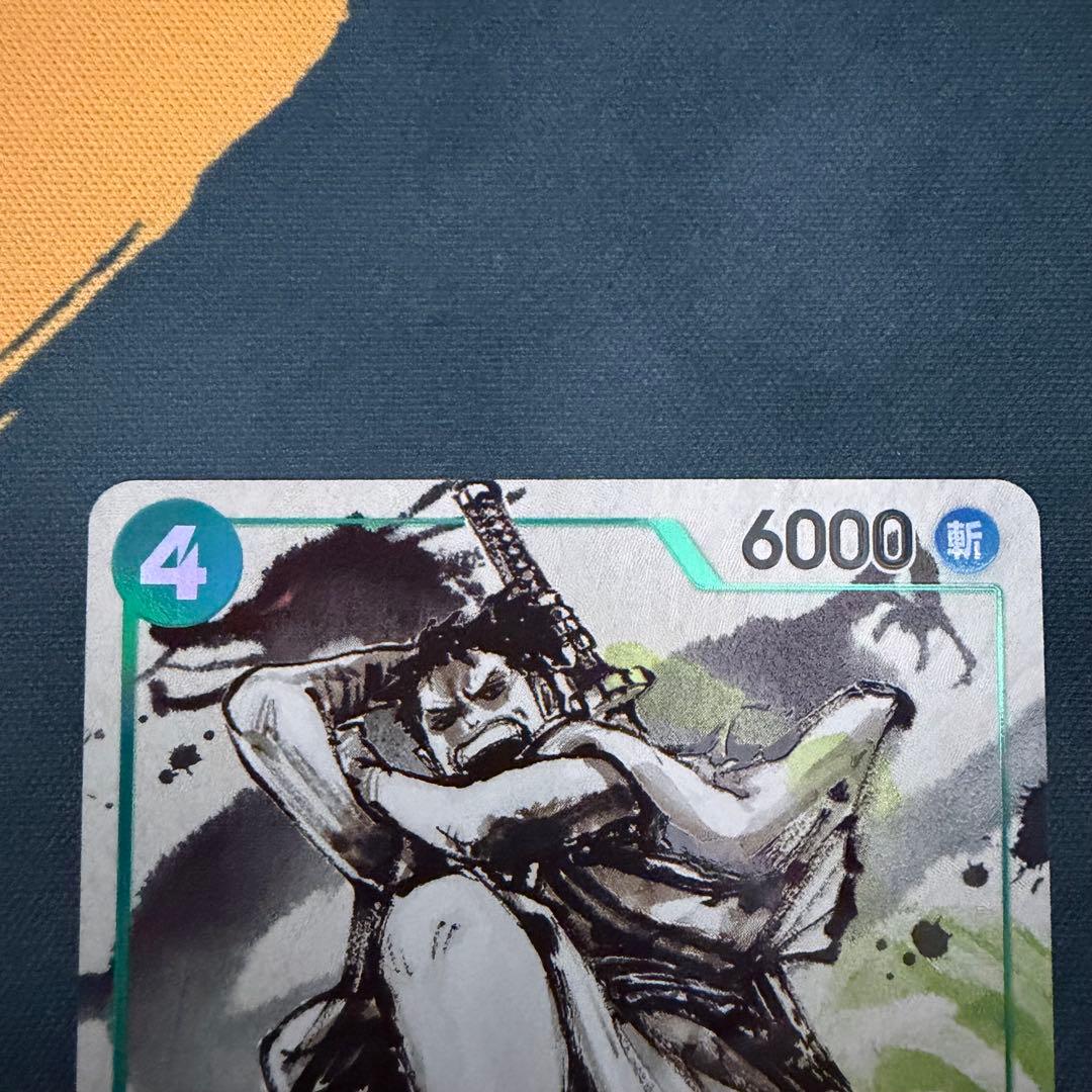 リューマ　MONSTERS 一百三情飛龍侍極　プロモ　日本版　ワンピースカード