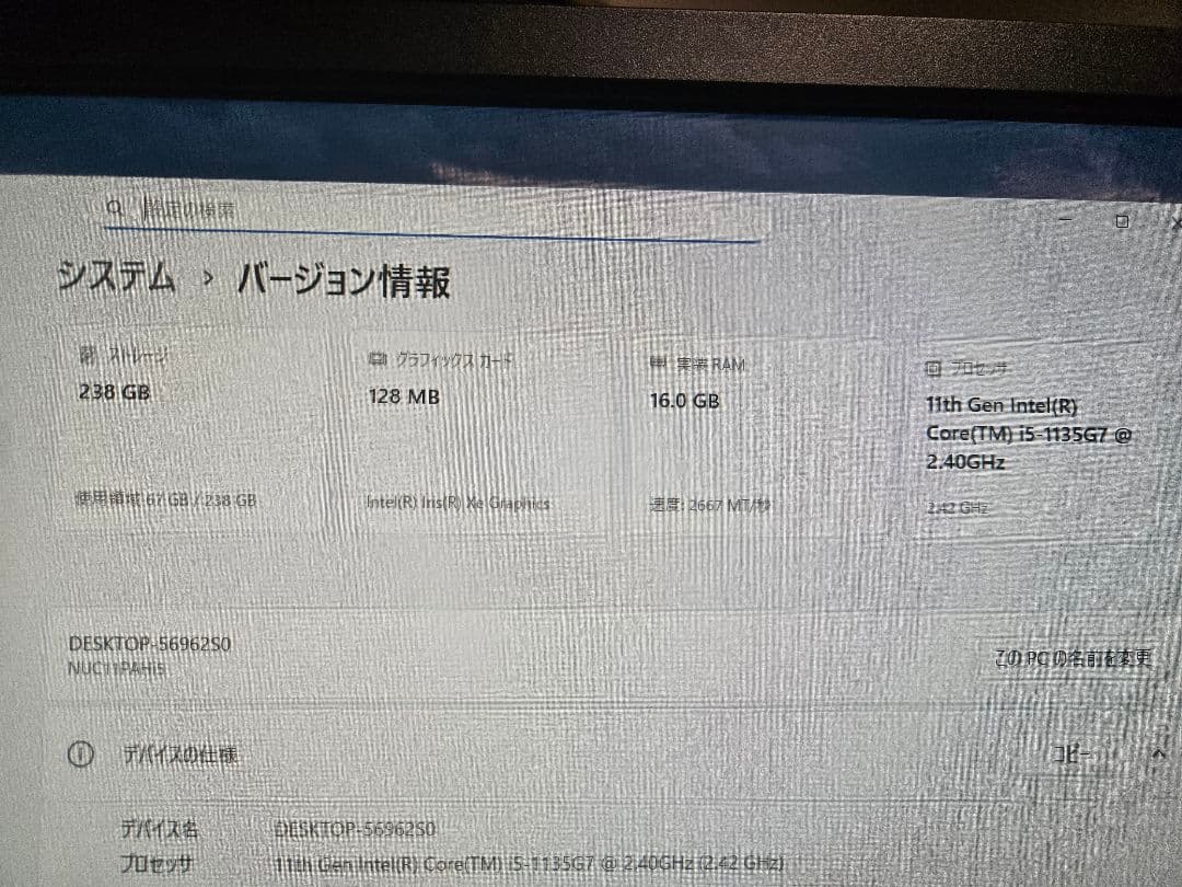 ミニPC core i5 1135G7 16GB SSD256GB