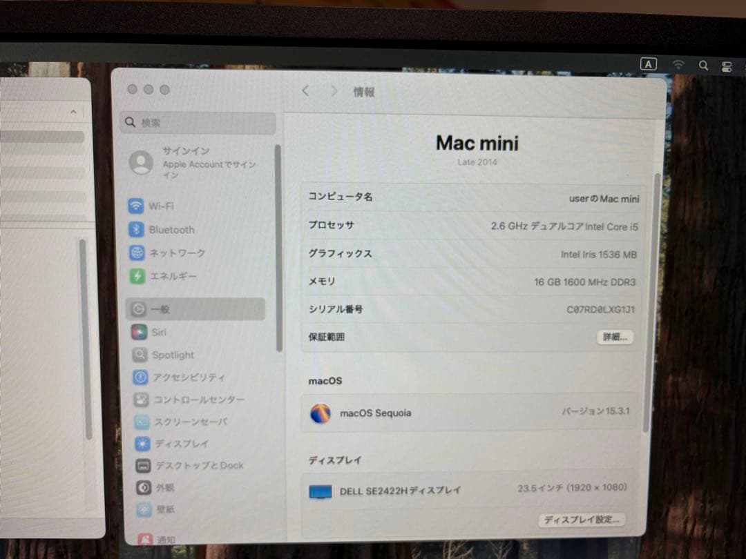 中古 Mac mini (2014) i5 16GB 128GB+1T