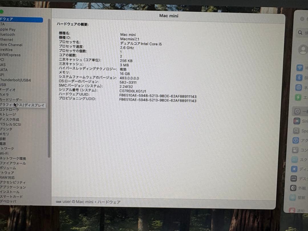 中古 Mac mini (2014) i5 16GB 128GB+1T