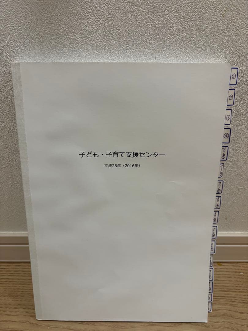 一級建築士製図　課題