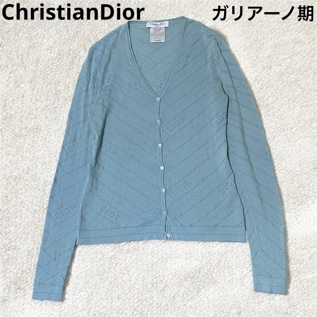 美品 CHRISTIAN DIOR 総柄ロゴカーディガン ガリアーノ期 希少