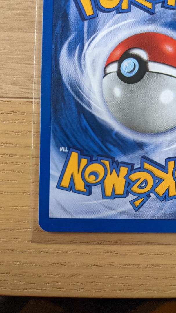 BLISSEY HOLO 2/64 ハピナス 英語版 ポケットモンスター