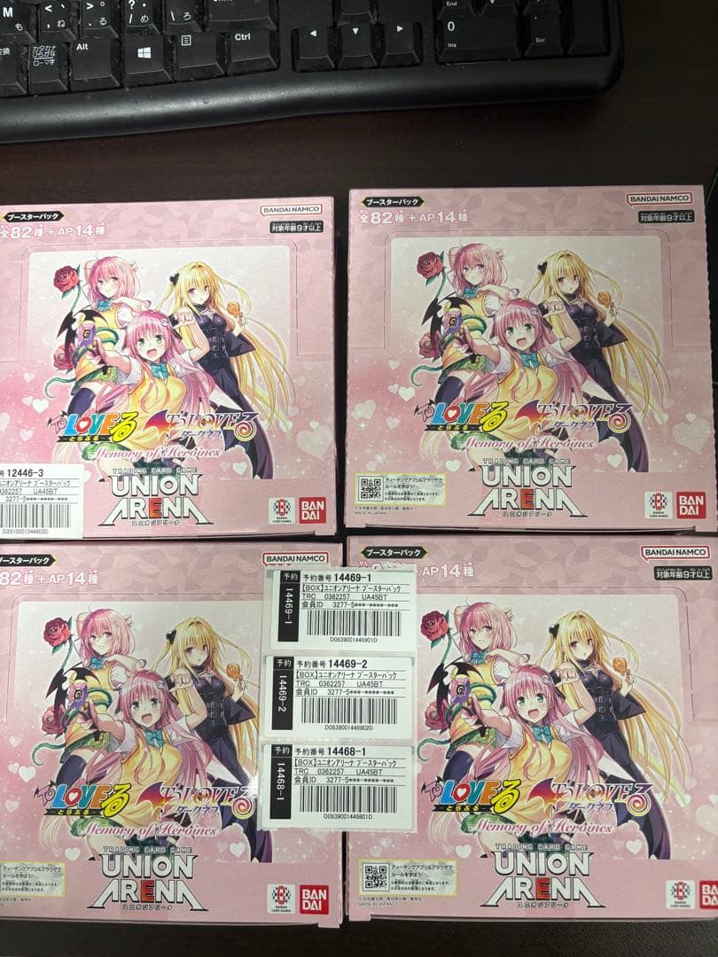 新品未開封　ユニオンアリーナ UNION ARENA ToLOVEる　4ボックス