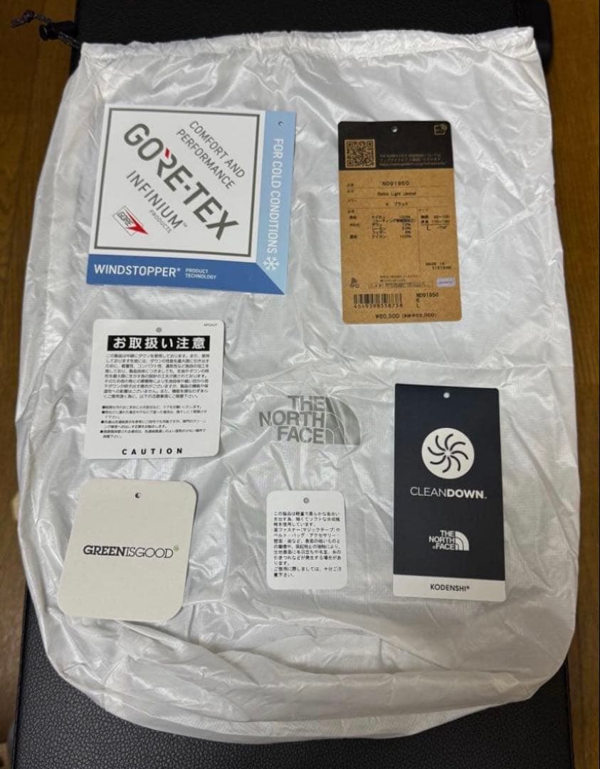 THE NORTH FACE バルトロライトジャケット　BLK Lサイズ