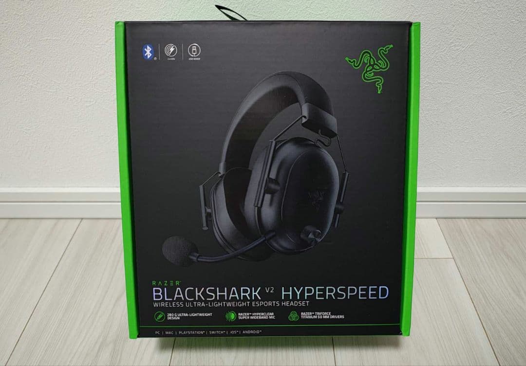 Razer BlackShark V2 HyperSpeed ヘッドセット 新品