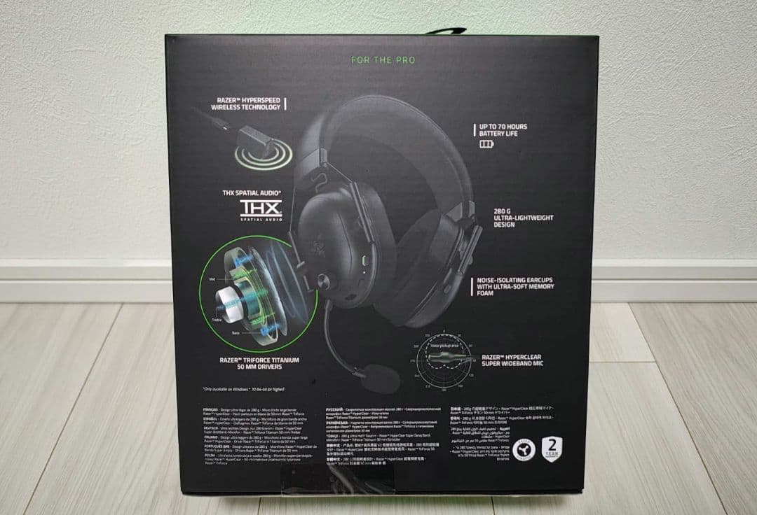 Razer BlackShark V2 HyperSpeed ヘッドセット 新品