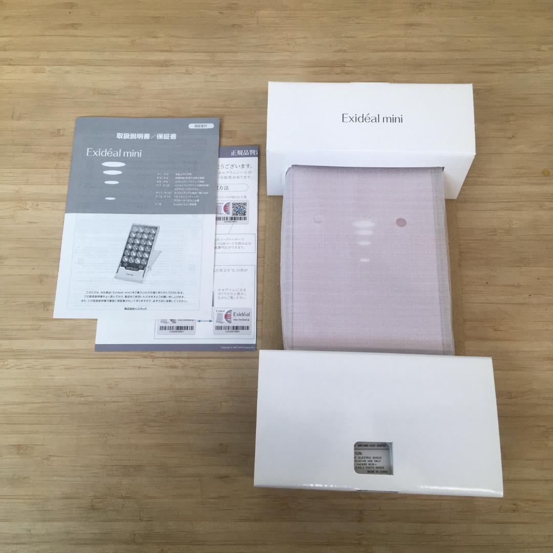 未使用品 LED美容器 Exideal mini EX-120 美容家電