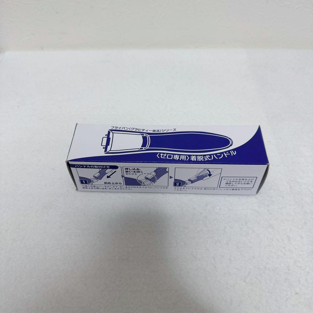 アサヒ軽金属 オールパンゼロ 26